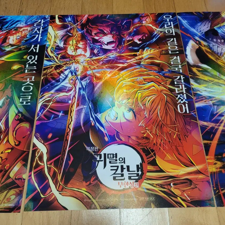 [BUNJANG] Demon Slayer: Mugen Train Arc Holographic Poster Set A3 / 귀멸의 칼날 무한성편 극장판 홀로그램 포스터 A3 일괄