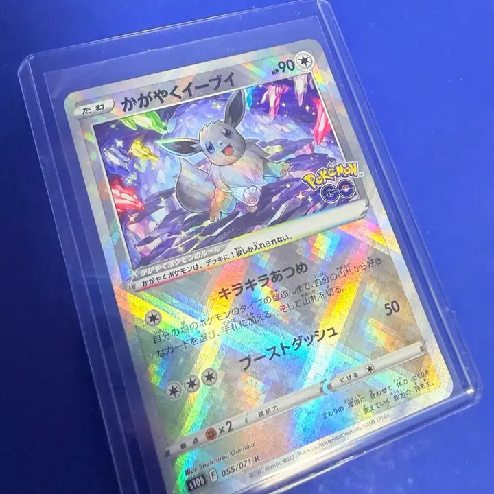 [BUNJANG] Pokemon Card Shining Vaporeon Japanese / 포켓몬카드 찬란한이브이 일판 카드