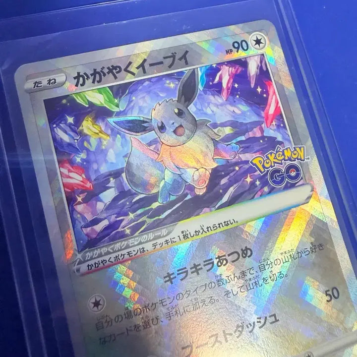 [BUNJANG] Pokemon Card Shining Vaporeon Japanese / 포켓몬카드 찬란한이브이 일판 카드
