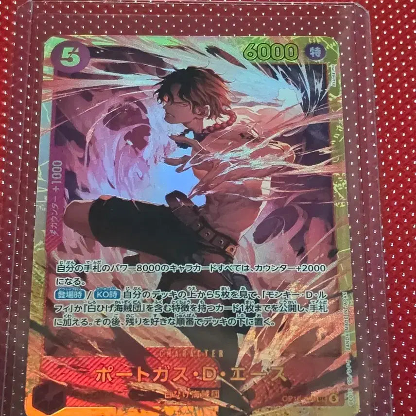 [BUNJANG] One Piece Card Portgas D. Ace OP16-118 SEC / 원피스 카드 포트거스 D 에이스 OP16-118 sec