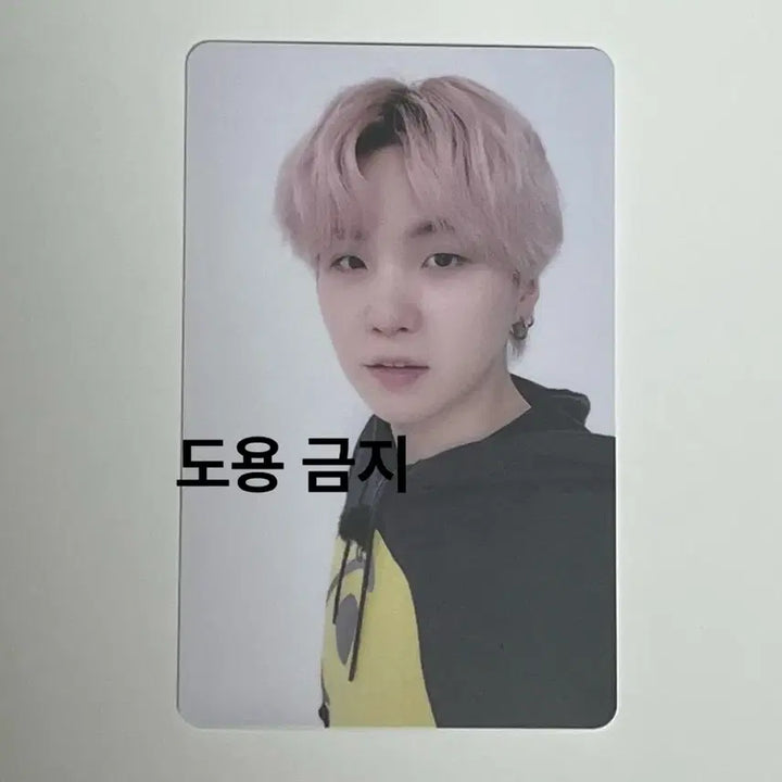 [BUNJANG] BTS Suga Butter Lucky Draw POB Photocard / 방탄소년단 슈가 윤기 하이브 미공포 버터 럭드 포카 판매 양도