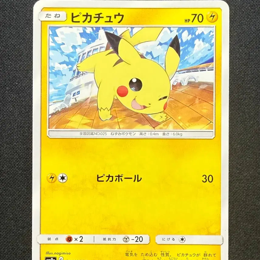 [BUNJANG] Pokemon Card Pikachu (Winkchu) Single Card - Japanese / [싱글카드] 포켓몬카드 일판 피카츄(윙크츄) 팝니다