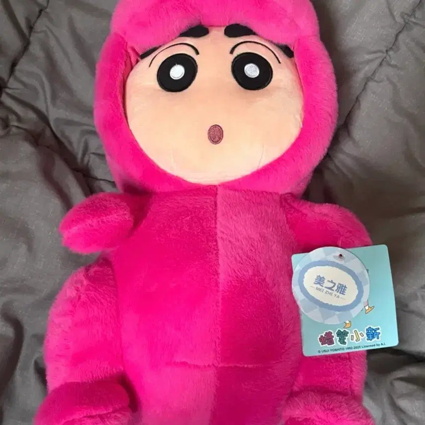 [BUNJANG] WANiYAMA Crayon Shin-chan Large Plush / 와니야마 짱구 대형 인형 (새상품급)