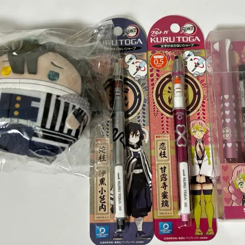 [BUNJANG] Demon Slayer Mitsuri Iguro Ballpoint Pen &amp; Mechanical Pencil Bundle / 귀멸의칼날 미츠리 이구로 샤프 볼펜 후와코로링 일괄