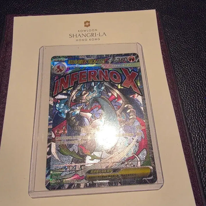[BUNJANG] Pokemon Card Mega Charizard MA Middle Print / 포켓몬 카드 메가리자몽MA 중판