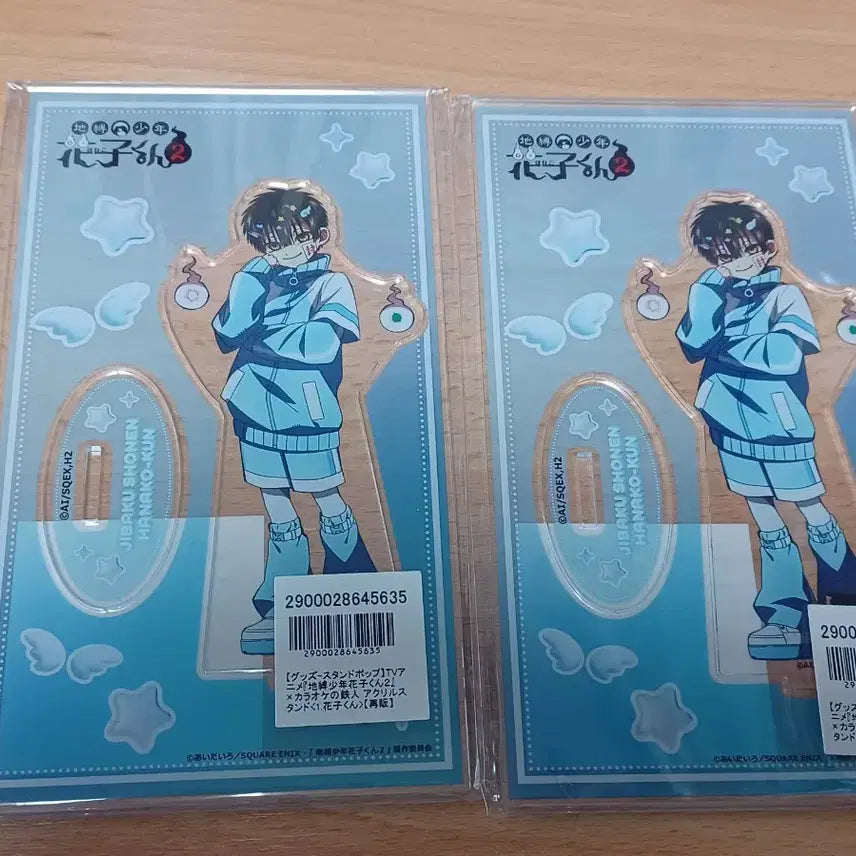 [BUNJANG] Jibaku Shonen Hanako-kun Karaoke Acrylic Stand / 지박소년하나코군 아크릴