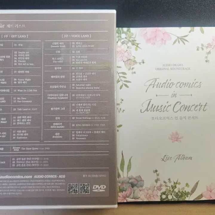 [BUNJANG] Audio Comics In Music Concert CD / 오디오코믹스 인 뮤직 콘서트 아코