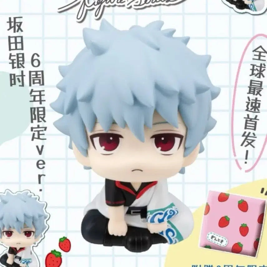 [BUNJANG] Gintama Sakata Gintoki 6th Anniversary Limited Lookup MegaHouse Figure / 은혼 사카타 긴토키 6주년 한정 피규어 룩업 메가하우스