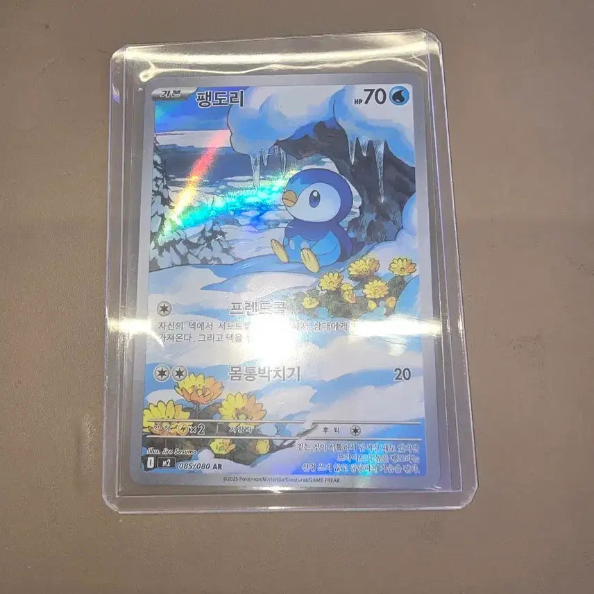 [BUNJANG] Pokemon Card Corphish AR 085/080 / 포켓몬카드 팽도리 AR 085/080