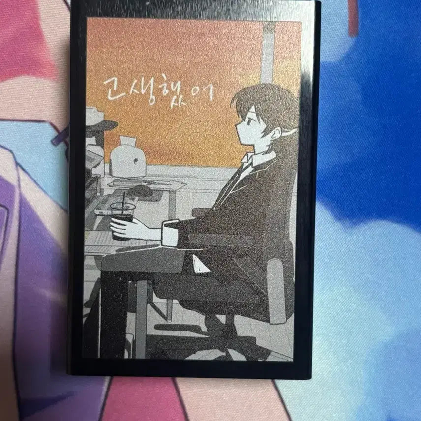 [BUNJANG] PSYCODE Jamiejay Voice Recording Tin Case / 싸이코드 감제이 음성녹음 틴케이스