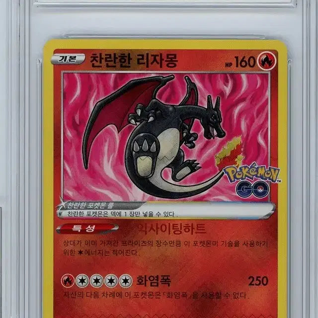 [BUNJANG] Pokemon Cards Brilliant Series Generation 1 Starters [BRG 9 Consecutive] / 포켓몬카드 찬란한 시리즈 1세대 스타팅 3대장 [BRG 9 연번]