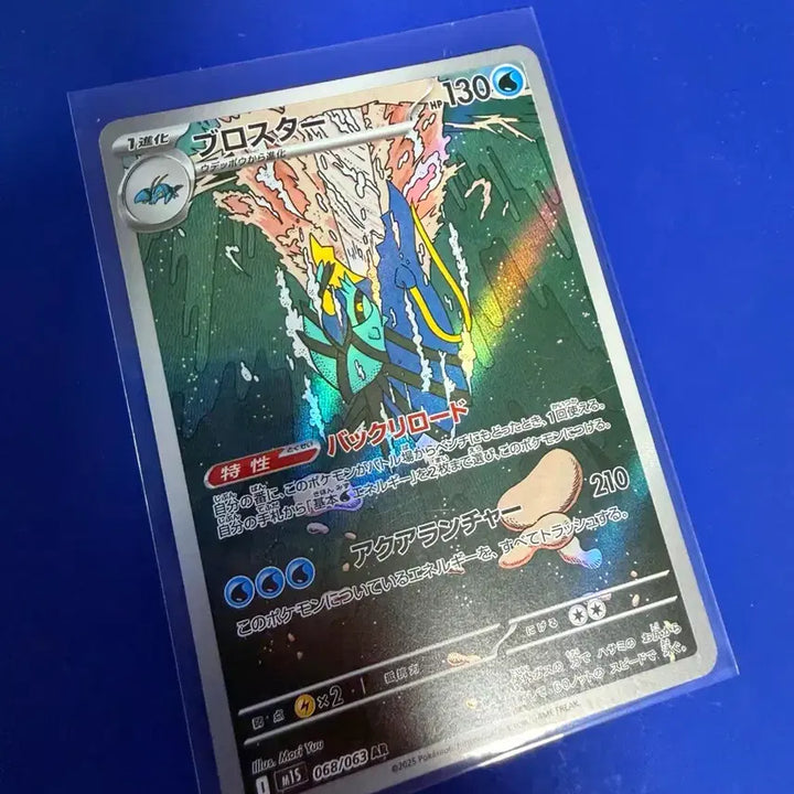 [BUNJANG] Pokemon Cards Booster AR Japanese Version / 포켓몬카드 블로스터 AR 일판 카드