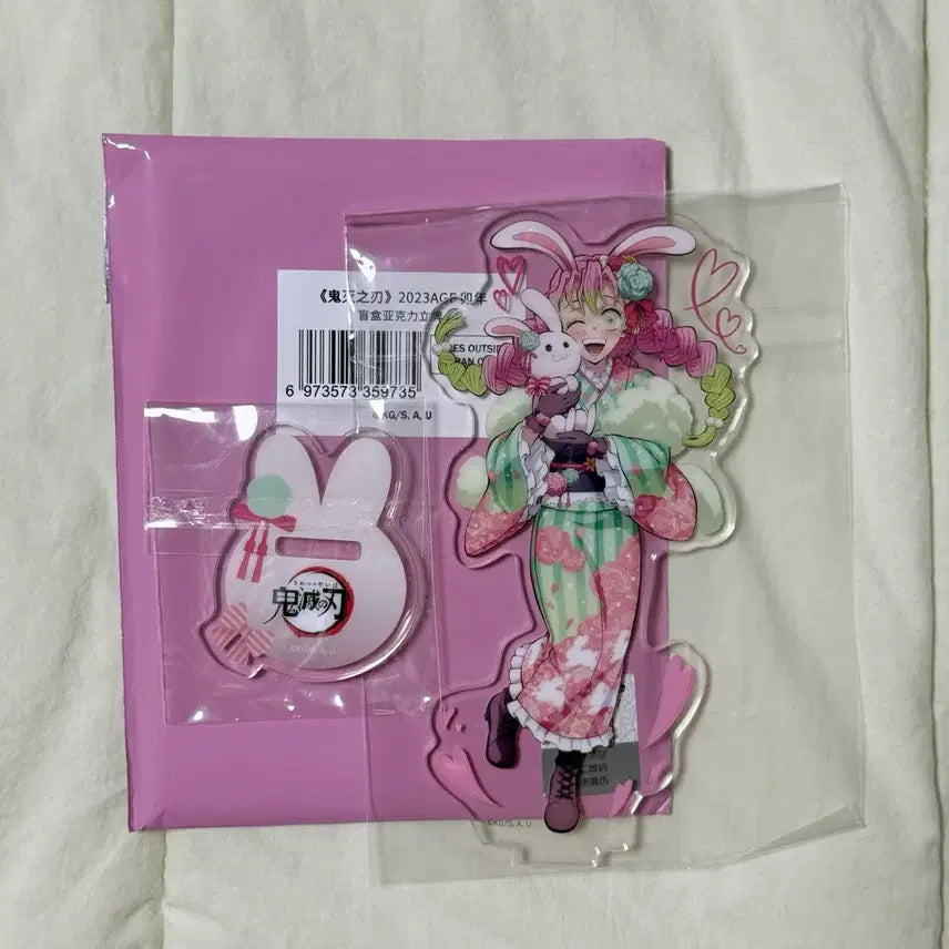 [BUNJANG] Demon Slayer Mitsuri Kanroji Rabbit Year Acrylic Standee Figure / 귀멸의칼날 미츠리 토끼해 아크릴 스탠드 피규어