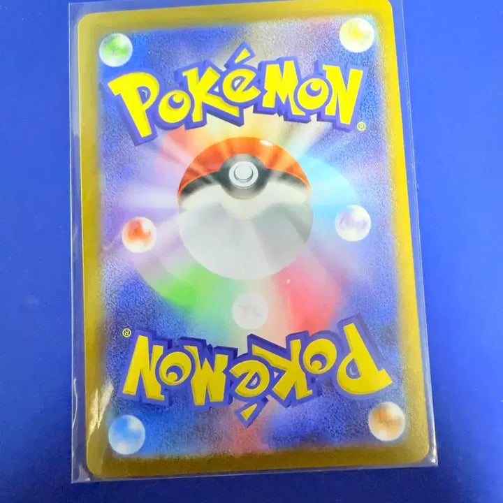 [BUNJANG] Pokemon Card Juragon AR Japanese Edition / 포켓몬카드 쥬레곤 AR 일판 카드