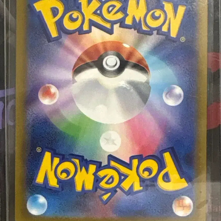 [BUNJANG] Koumeu AR Japanese Edition Pokemon Card / 개구마르 ar 일판