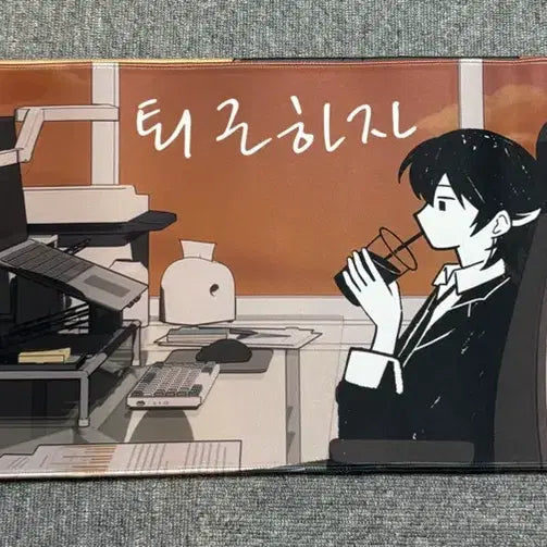 [BUNJANG] Psycode Gamjeyo "Let&