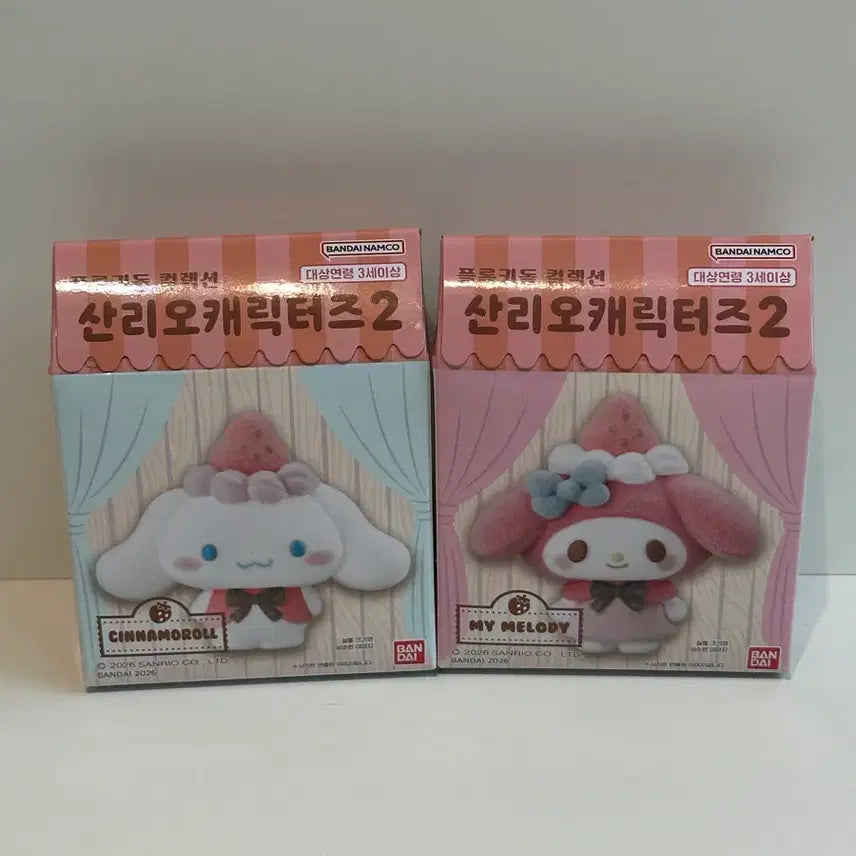 [BUNJANG] Sanrio Characters 2 Figures Set (My Melody &amp; Cinnamoroll) / 산리오 피규어