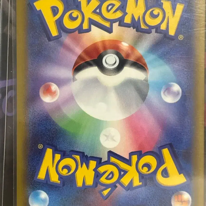 [BUNJANG] Komongul AR Japan Edition Pokemon Card / 꼬몽울 ar일판