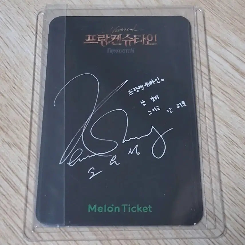[BUNJANG] Frankenstein Go Eun Sung Photocard / 24 프랑켄슈타인 고은성 포토카드
