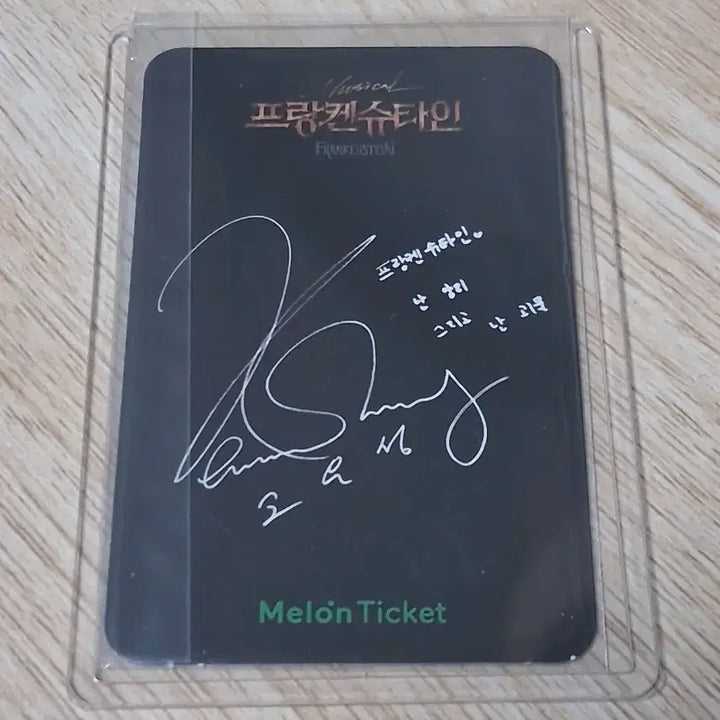[BUNJANG] Frankenstein Go Eun Sung Photocard / 24 프랑켄슈타인 고은성 포토카드