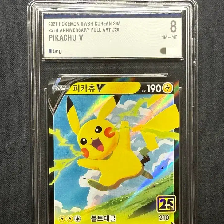[BUNJANG] Pokemon Card 25th Anniversary Pikachu BRG8 Graded Card / [등급카드] 포켓몬카드 25주년 피카츄 BRG8 팝니다