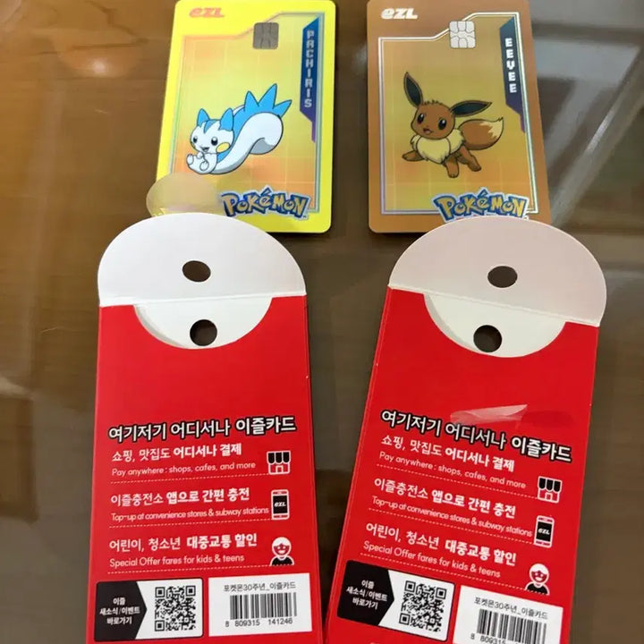 [BUNJANG] Ez Pokemon Transit Card / 이즐 포켓몬 교통카드 팝니다