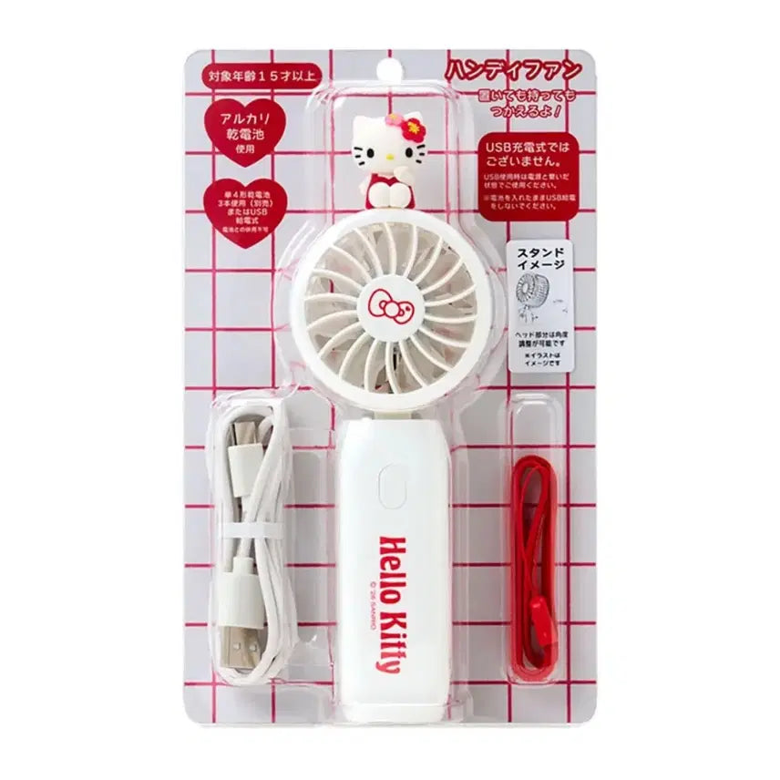 [BUNJANG] Sanrio Hello Kitty Handheld Fan / 헬로키티 핸디 선풍기 손풍기
