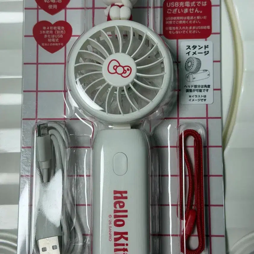 [BUNJANG] Sanrio Hello Kitty Handheld Fan / 헬로키티 핸디 선풍기 손풍기