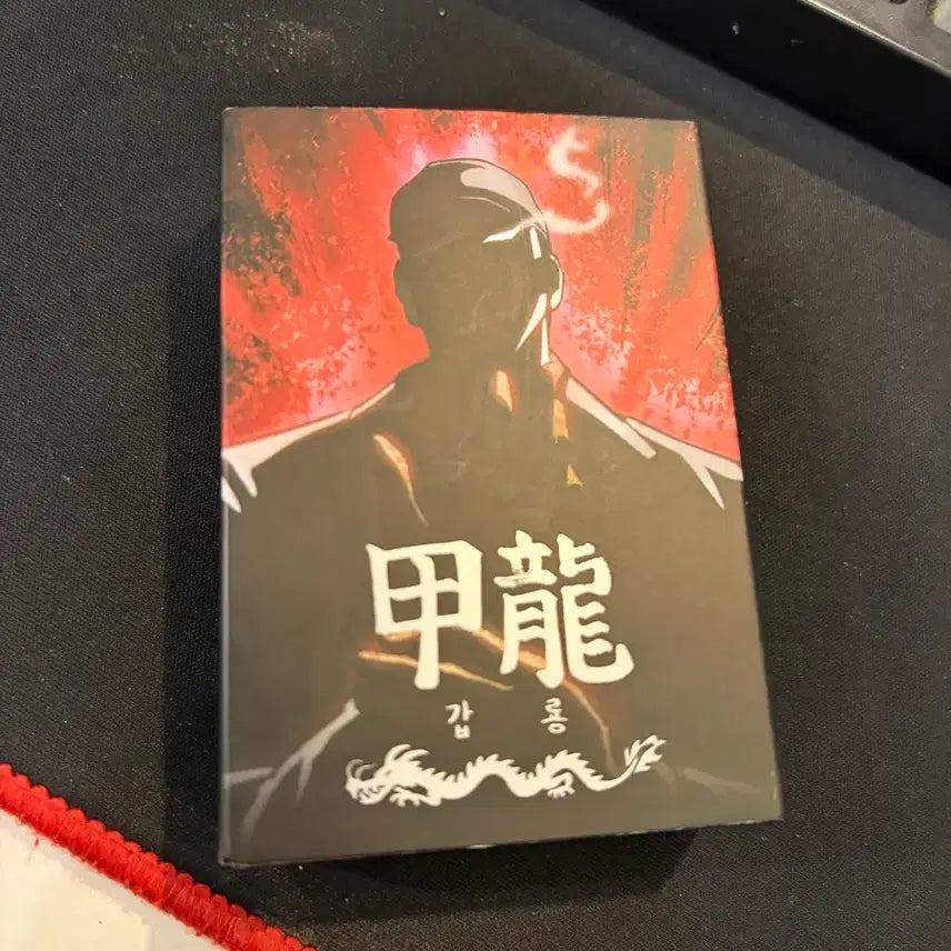 [BUNJANG] Looking for Group Kim Gap Ryong Zippo Lighter / 외모지상주의 김갑룡 지포라이터 판매합니다 (네고 가능)