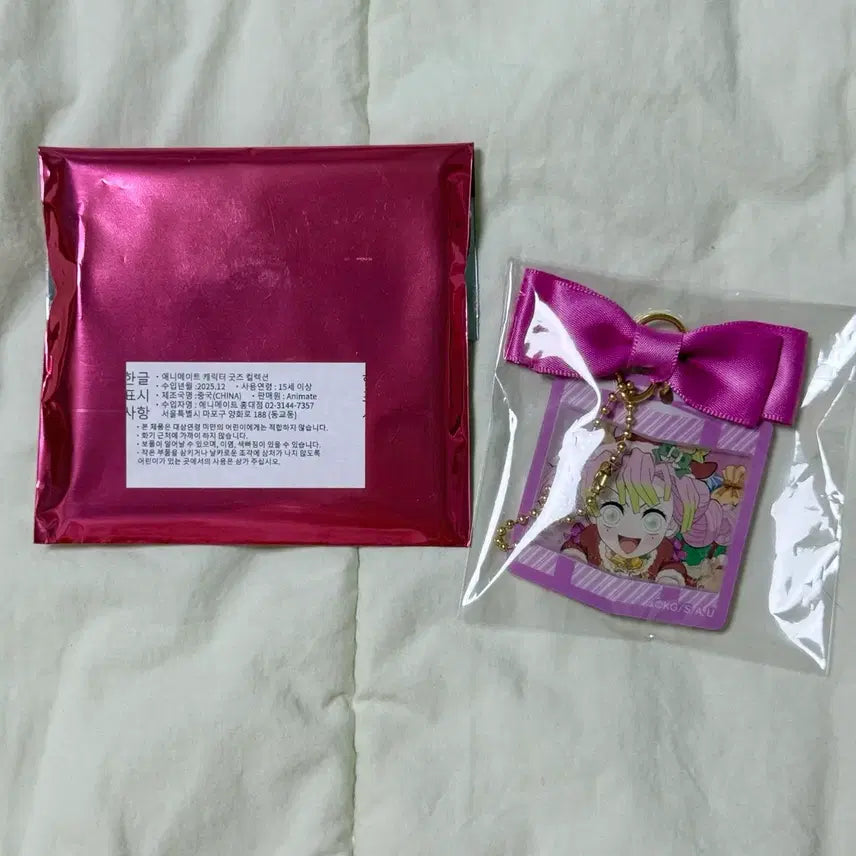 [BUNJANG] Demon Slayer Mitsuri Christmas Ornament Charm Keyring Acrylic Figure / 귀멸의칼날 미츠리 크리스마스 오너먼트 참 키링 아크릴 피규어