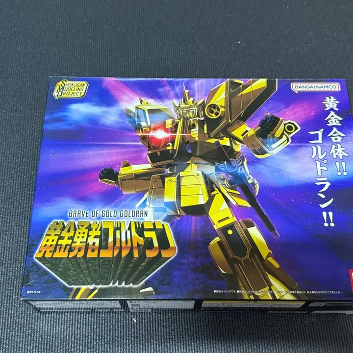 [BUNJANG] Smp Goldrun Sealed / Smp골드런 미개봉