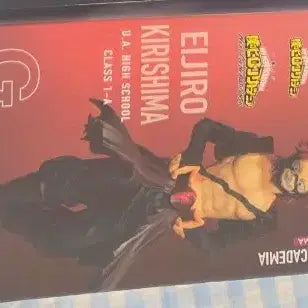 [BUNJANG] My Hero Academia Kirishima G Prize Figure (Unsealed) / 나의히어로아카데미아 키리시마 G상 개봉품 박스파손