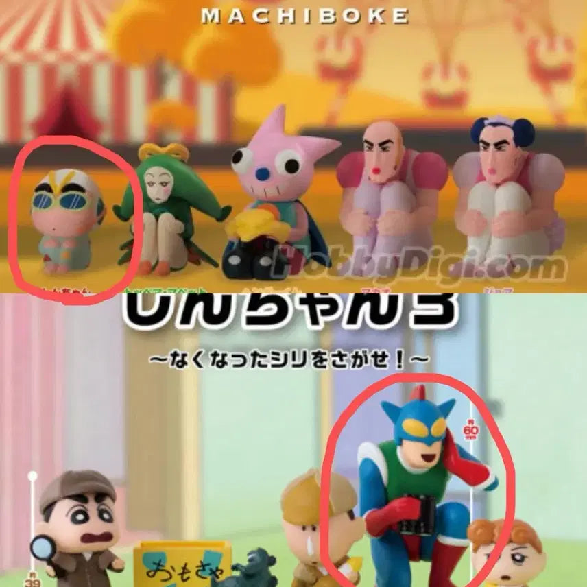 [BUNJANG] Crayon Shin-chan Henderland Machiboke &amp; Detective Gacha Action Kamen 2 Types Bundle Set / 짱구 헨더랜드 마치보케 짱구+탐정가챠 3탄 액션가면 2종 일괄