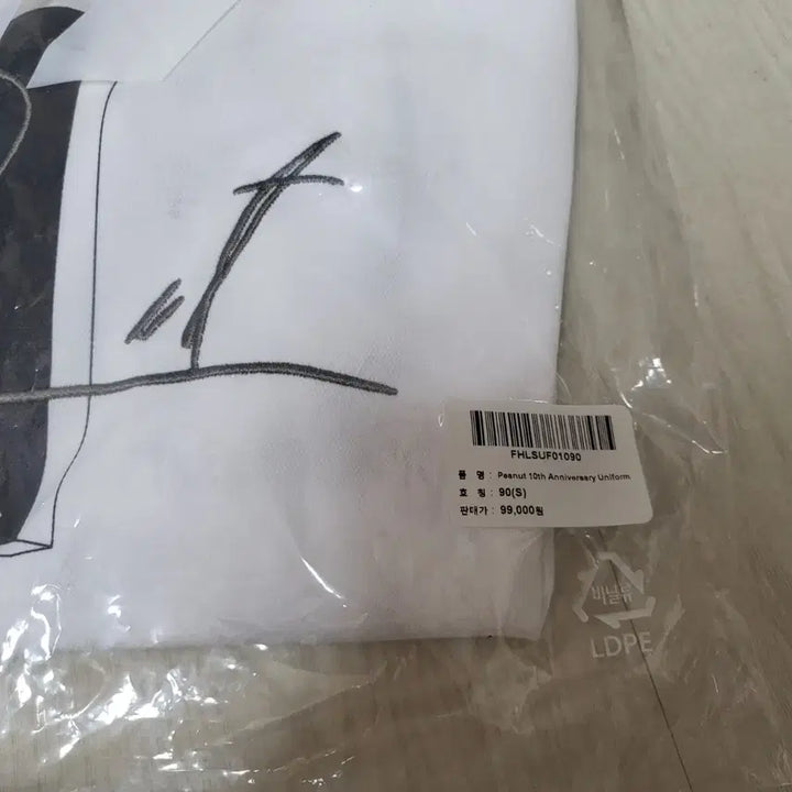 [BUNJANG] Hanwha Eagles Peanut 10th Anniversary Jersey (Size S) / 한화생명 피넛 Peanut 10주년 기념 유니폼 판매