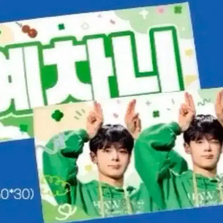 [BUNJANG] Lucy Shin Yechan Slogan / 루시 신예찬 슬로건