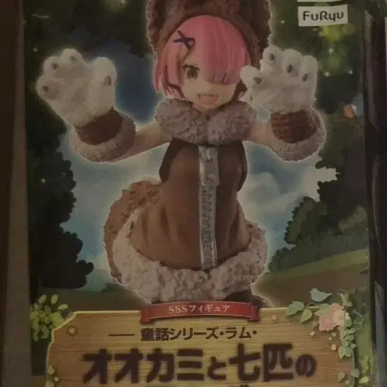 [BUNJANG] Re:Zero Ram Figure (Fairy Tale Series) - Sealed / 미개봉 리제로 람 피규어(동화 시리즈)