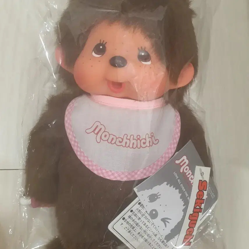 [BUNJANG] Classic Monchhichi Dumpling Ball / 만두볼 고전 몬치치