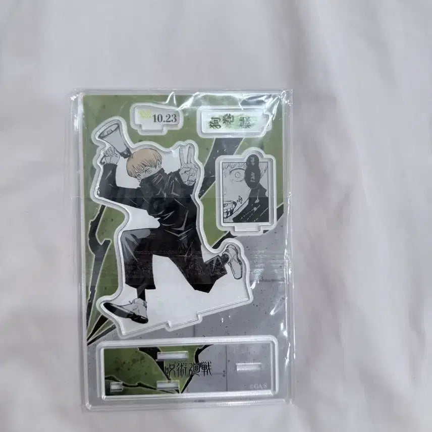 [BUNJANG] Jujutsu Kaisen Toge Inumaki 2021 Birthday Acrylic Diorama Stand / 주술회전 이누마키 토게 생일 디오라마 아크릴 스탠드