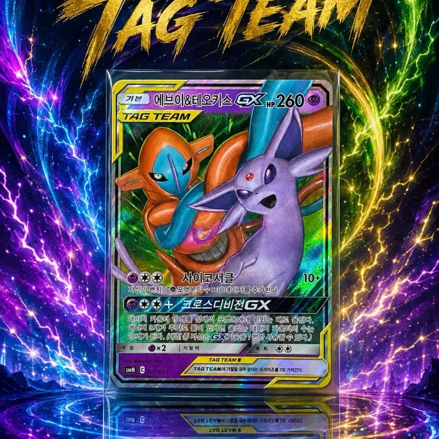 [BUNJANG] Pokemon Tag Team Eevee &amp; Deoxys GX Card / 포켓몬카드 태그팀 에브이&amp;테오키스 gx