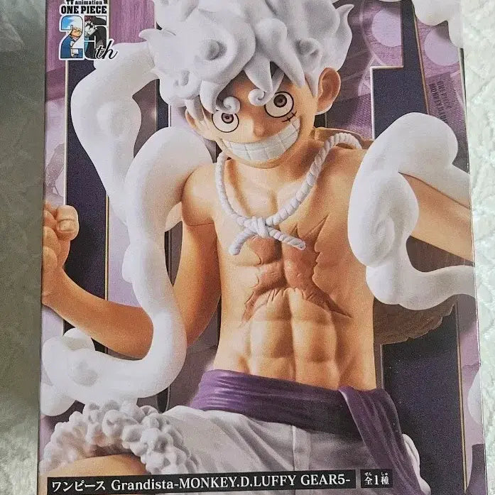 [BUNJANG] Banpresto One Piece Luffy Gear 5 Nika Grandista Figure (Sealed) / 미개봉)반프) 원피스 루피 기어5 니카 피규어
