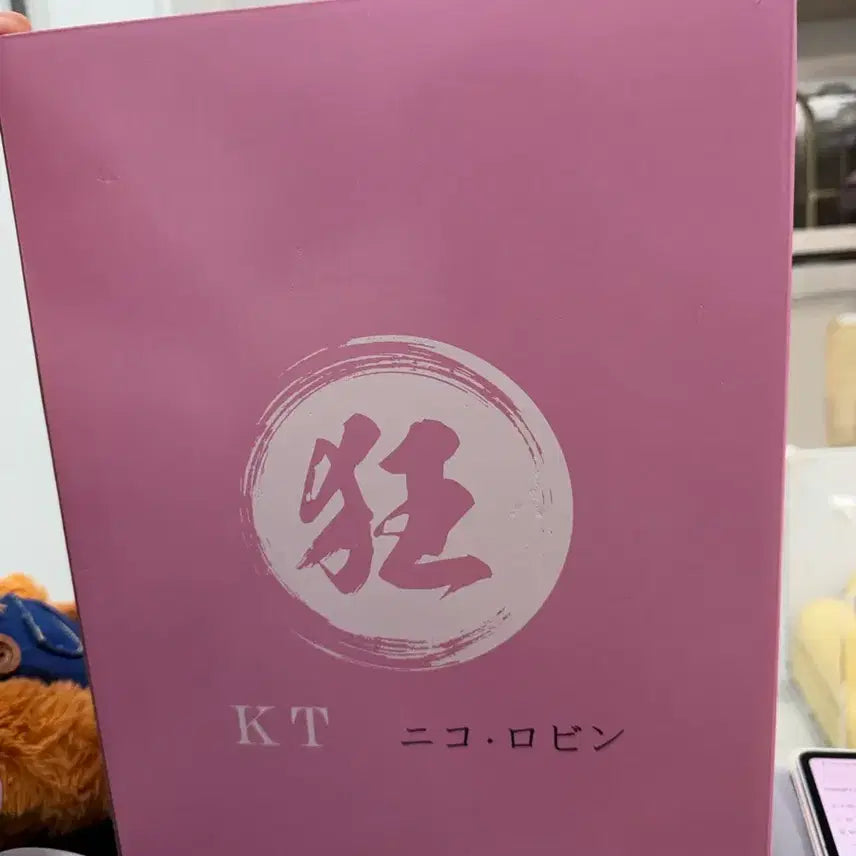 [BUNJANG] One Piece KT Studio Nico Robin Kimono Resin GK Figure (Full Box / Includes Alternate Body) / 원피스 KT Studio 니코 로빈 기모노 레진 GK (풀박스 / 교체 바디 포함)