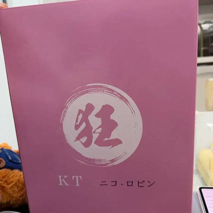 [BUNJANG] One Piece KT Studio Nico Robin Kimono Resin GK Figure (Full Box / Includes Alternate Body) / 원피스 KT Studio 니코 로빈 기모노 레진 GK (풀박스 / 교체 바디 포함)