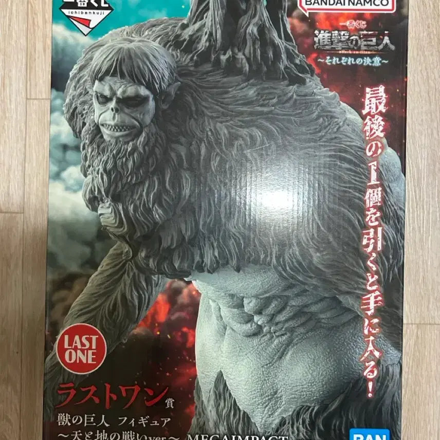 [BUNJANG] Attack on Titan Armored Titan, Jaw Titan, Levi, Beast Titan Figure Bundle Set / 진격의 거인 피규어 갑옷 거인/턱 거인/리바이/짐승 거인 일괄