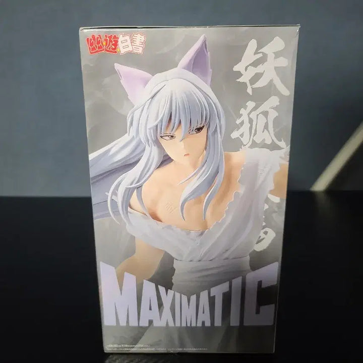 [BUNJANG] Bandai Yu Yu Hakusho MAXIMATIC Yoko Kurama Figure / (새상품) 반다이 유유백서 MAXIMATIC 요코 쿠라마 피규어 판매