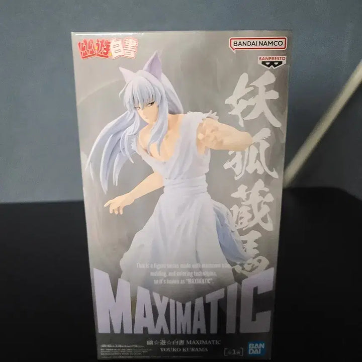 [BUNJANG] Bandai Yu Yu Hakusho MAXIMATIC Yoko Kurama Figure / (새상품) 반다이 유유백서 MAXIMATIC 요코 쿠라마 피규어 판매
