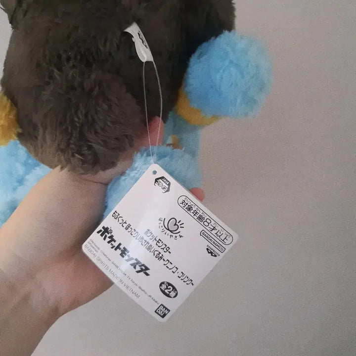 [BUNJANG] Pokemon Shinx Plush Doll / 포켓몬 꼬링크 인형 팝니다