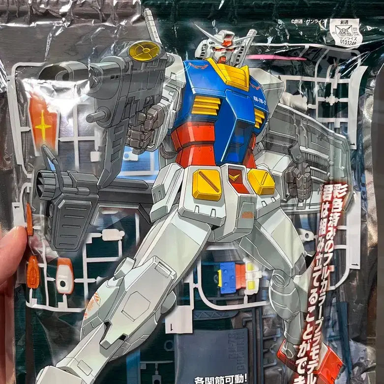 [BUNJANG] Bandai Speed Grade First Gundam 1/200 Scale Model Kit / 스피드그레이드 퍼스트건담 1/200 건담 건프라