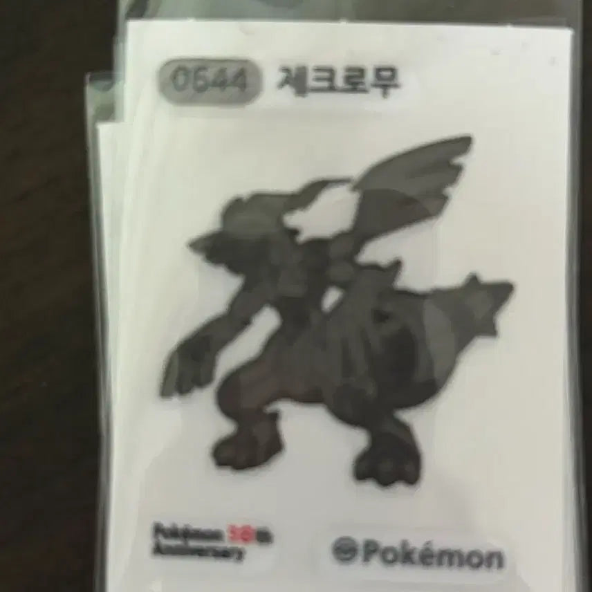 [BUNJANG] Pokemon Season 5 Zekrom Sticker / 포켓몬 시즌5 제크로무  띠부씰 판매