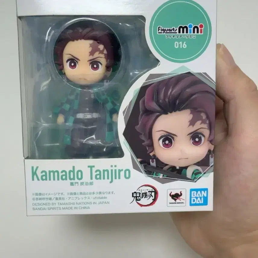 [BUNJANG] Bandai Figuarts mini Demon Slayer Tanjiro Kamado Figure (Sealed) / 반다이 Figuarts mini 귀멸의 칼날 카마도 탄지로 미개봉