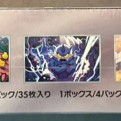[BUNJANG] Black Bolt Deluxe Box / 일판 블랙볼트디럭스 박스